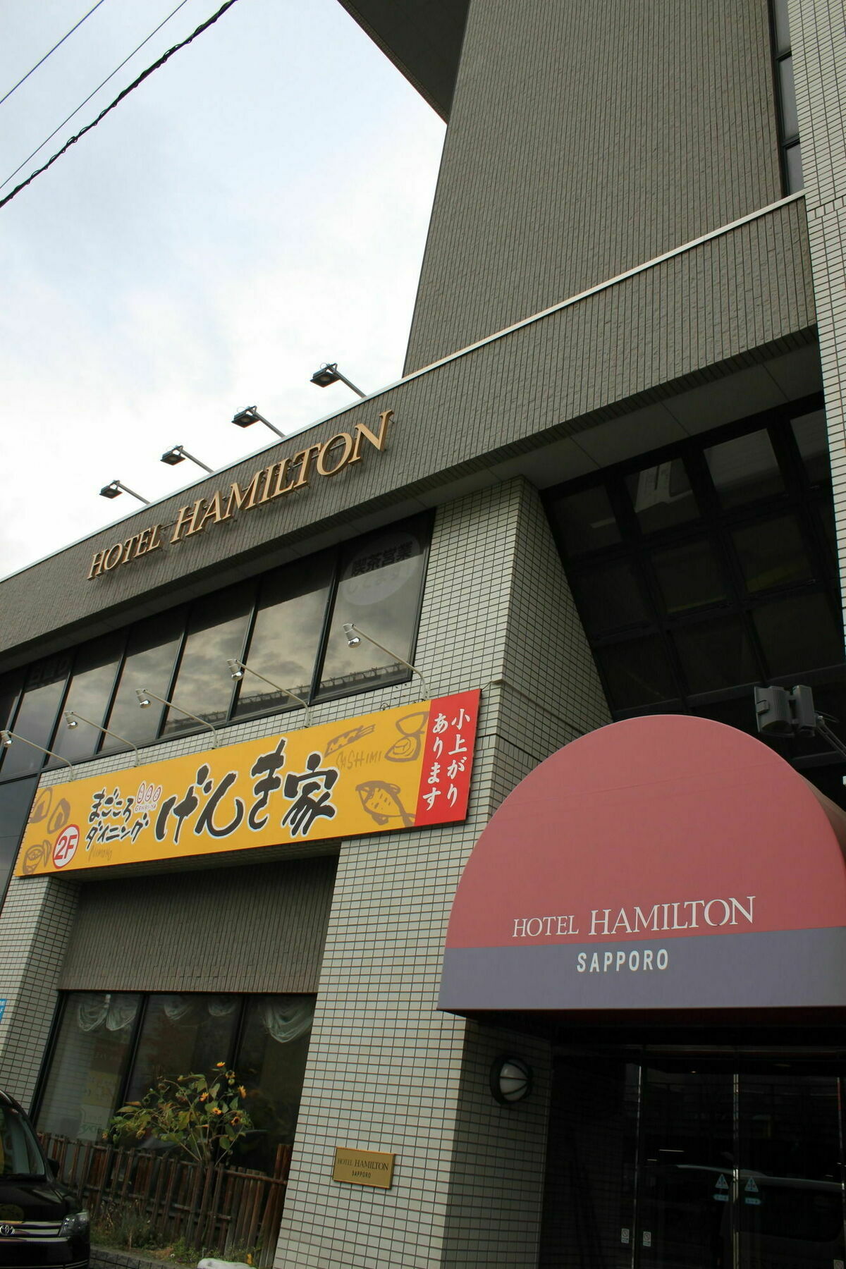 Hotel Hamilton Sapporo Exterior foto