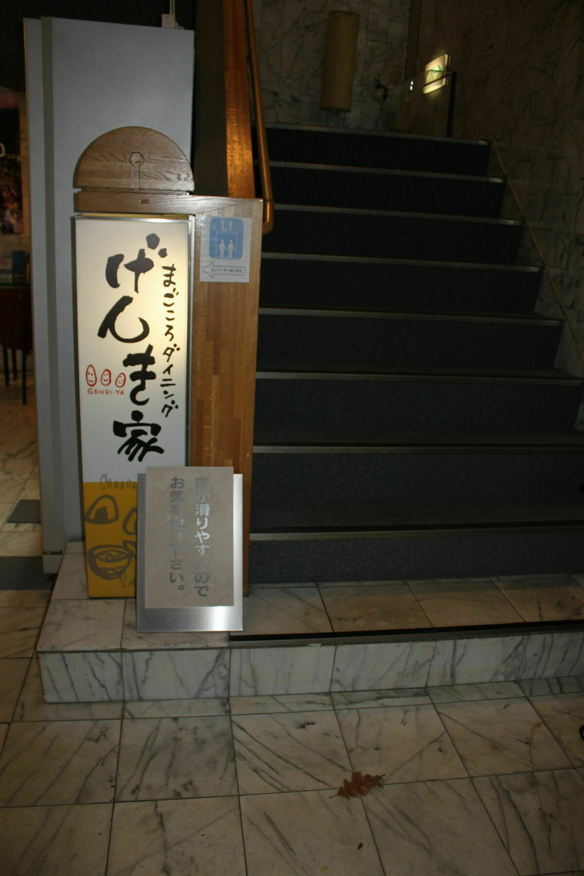 Hotel Hamilton Sapporo Exterior foto